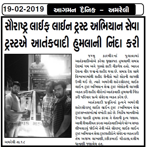 Press note